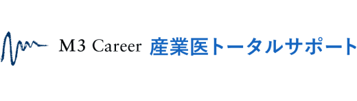 M3 Career 産業医トータルサポート